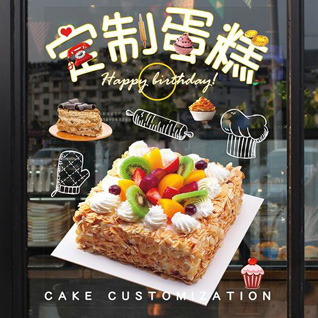 贵州铜仁市思南县瓮溪镇蛋糕预定